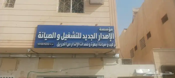 محلات تجارية لوحات 1