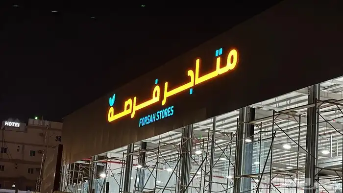 دعاية وإعلان حروف بارزة وجهات كلادينج 42