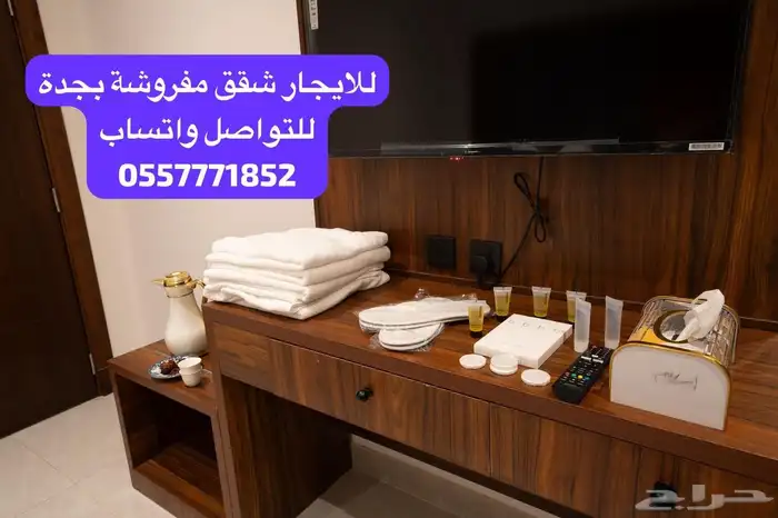 فندق أطياف في جدة لإيجار الشقق الفندقية الراقية 9