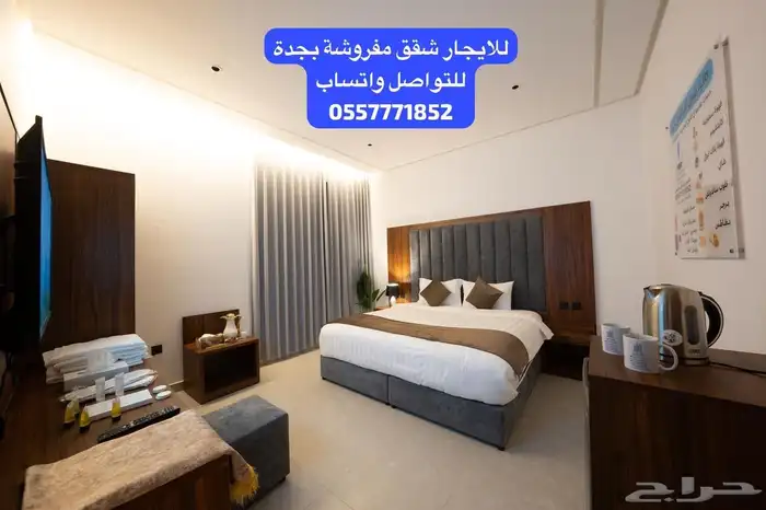 فندق أطياف في جدة لإيجار الشقق الفندقية الراقية 3