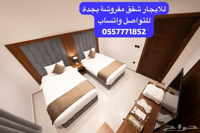 فندق أطياف في جدة لإيجار الشقق الفندقية الراقية 10