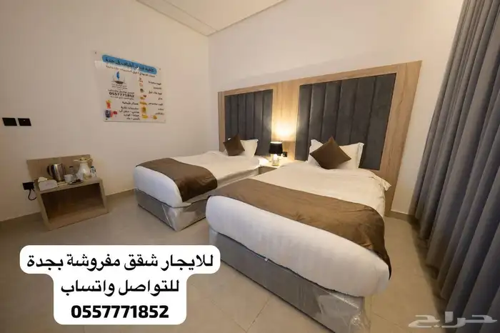 فندق أطياف في جدة لإيجار الشقق الفندقية الراقية 11