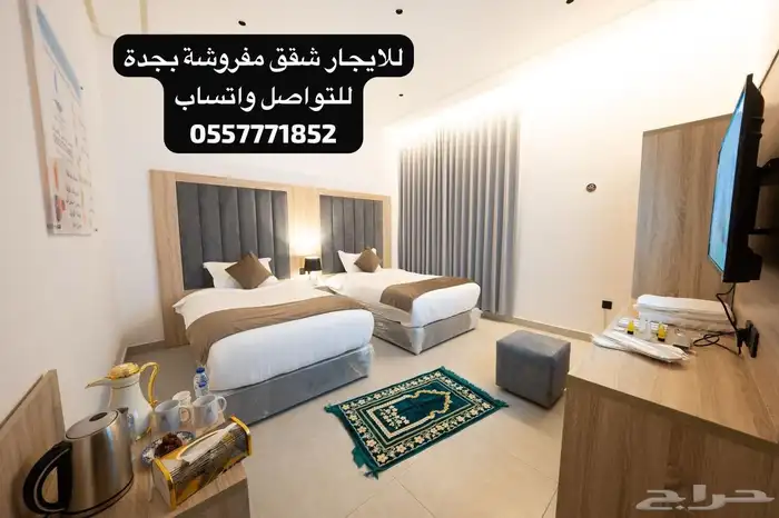 فندق أطياف في جدة لإيجار الشقق الفندقية الراقية 16