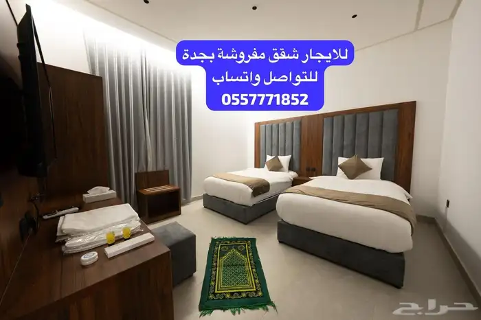 فندق أطياف في جدة لإيجار الشقق الفندقية الراقية 19
