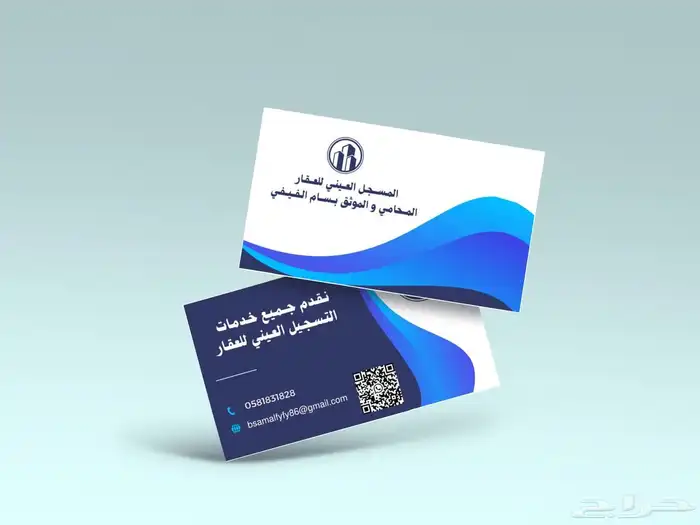 موثق معتمد ومرخص من وزارة العدل 1