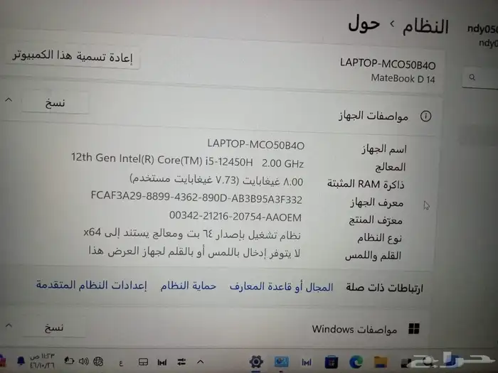 لابتوب 2