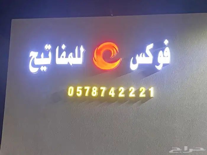 المدينه قربان 14