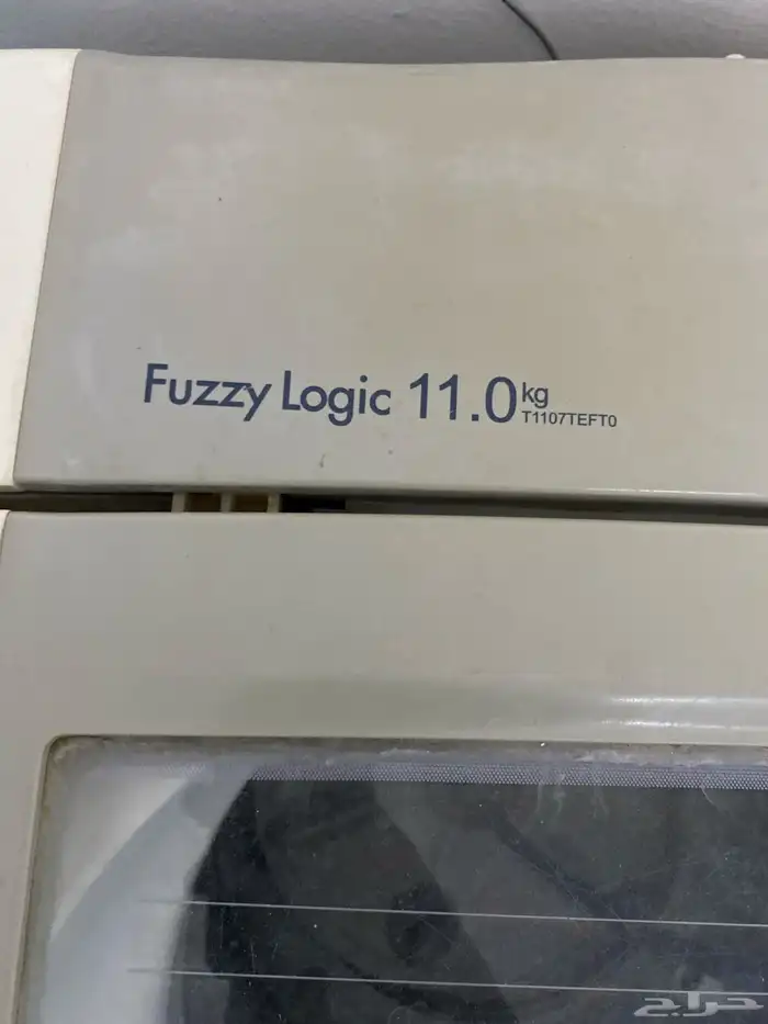 غسالة للبيع 1