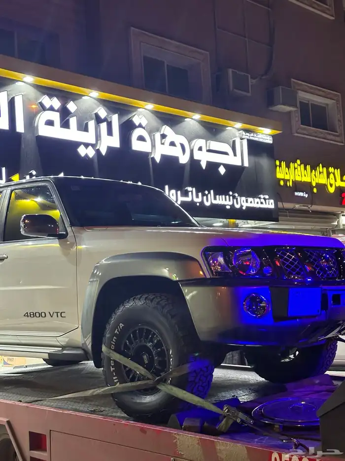 ترهيم فتك ترهيم سوبر سفاري قطع نيسان باترول رفارف لحيه خط 3