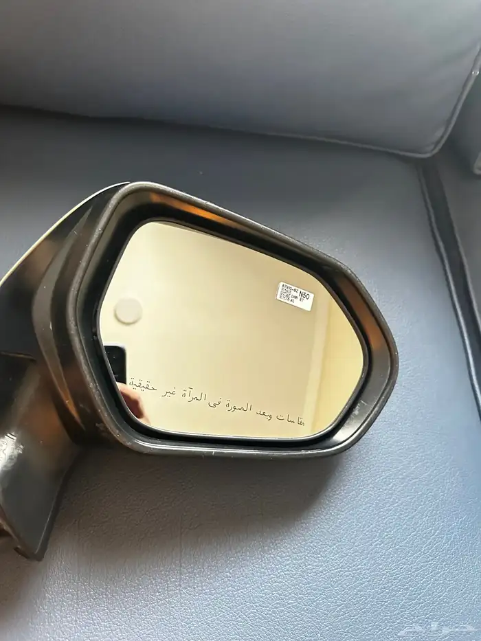 مراية كامري 4
