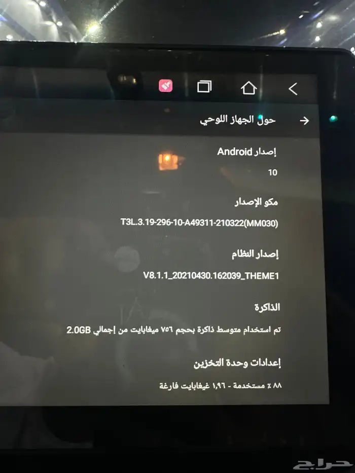 شاشة هوندا اكورد من 2008 الى 2012 2