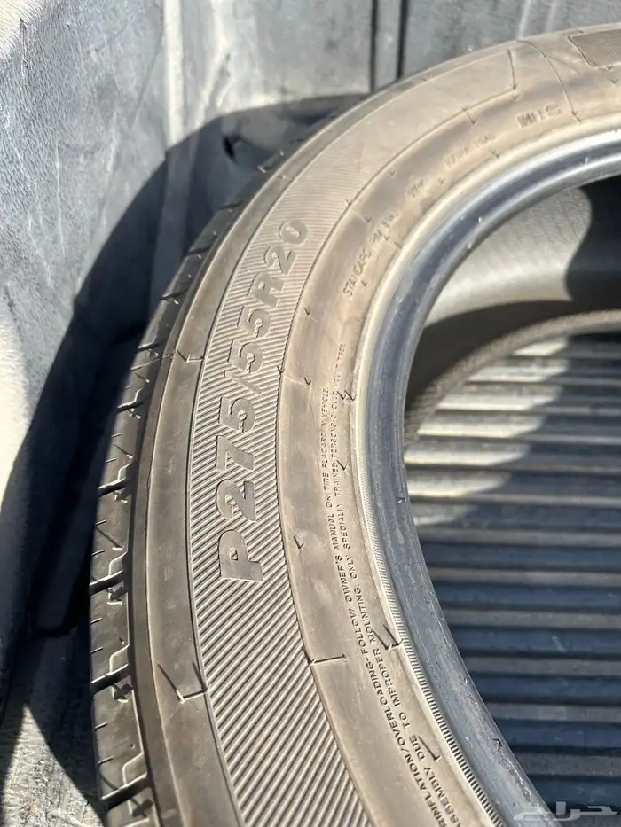 كفرات مقاس 20 2