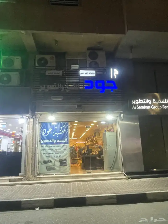 للتقبيل قرطاسية 0