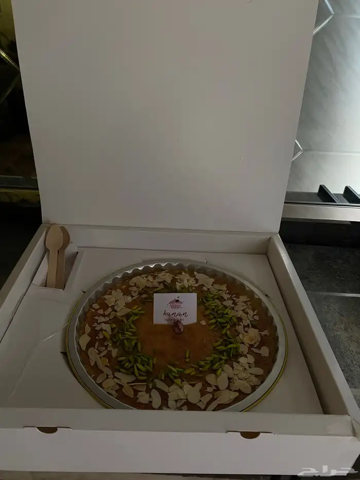 بسبوسة تشيز 1