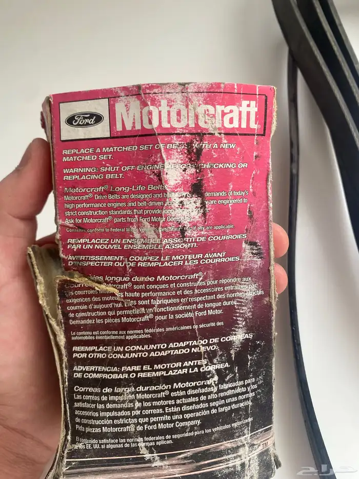 البيع طقم كمل له عندي سنه با 50  أمريكي فورد 2