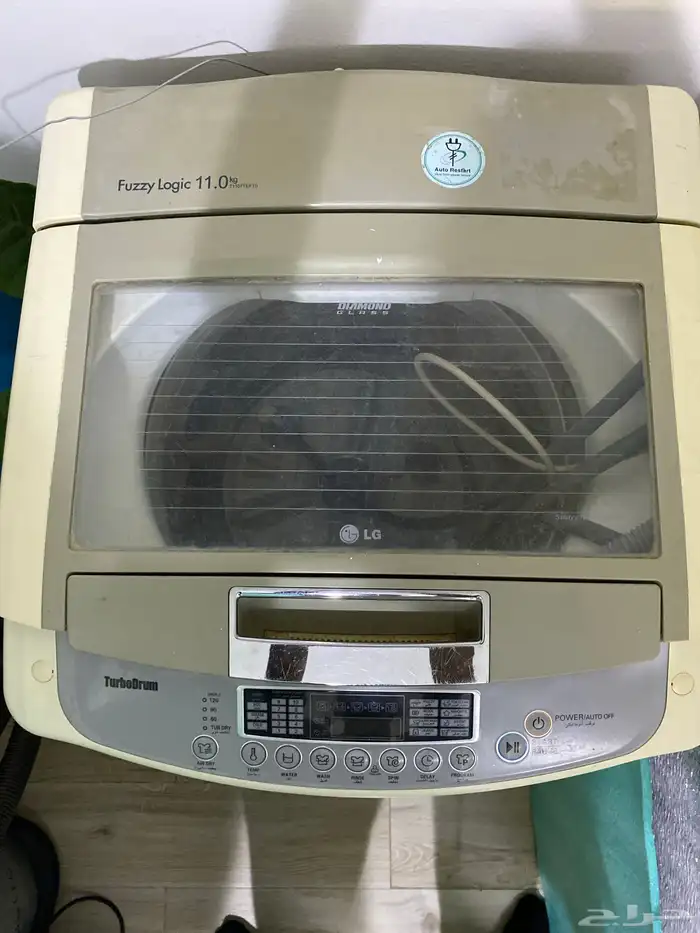 غسالة للبيع 2