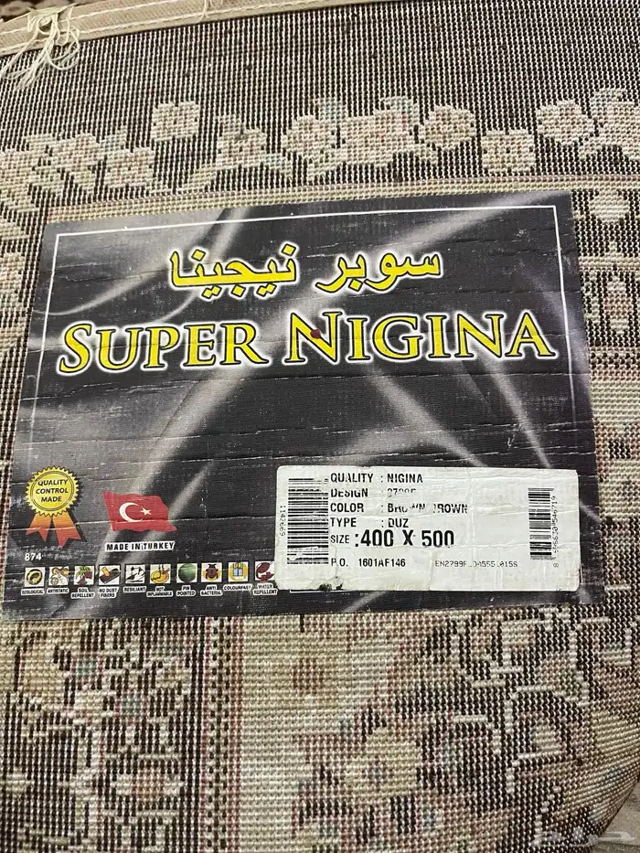 سجاد تركي و موكيت ابيض 0