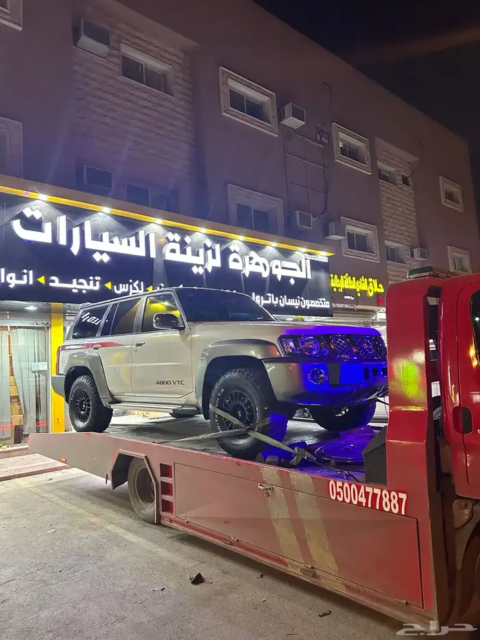 ترهيم فتك ترهيم سوبر سفاري قطع نيسان باترول رفارف لحيه خط 4