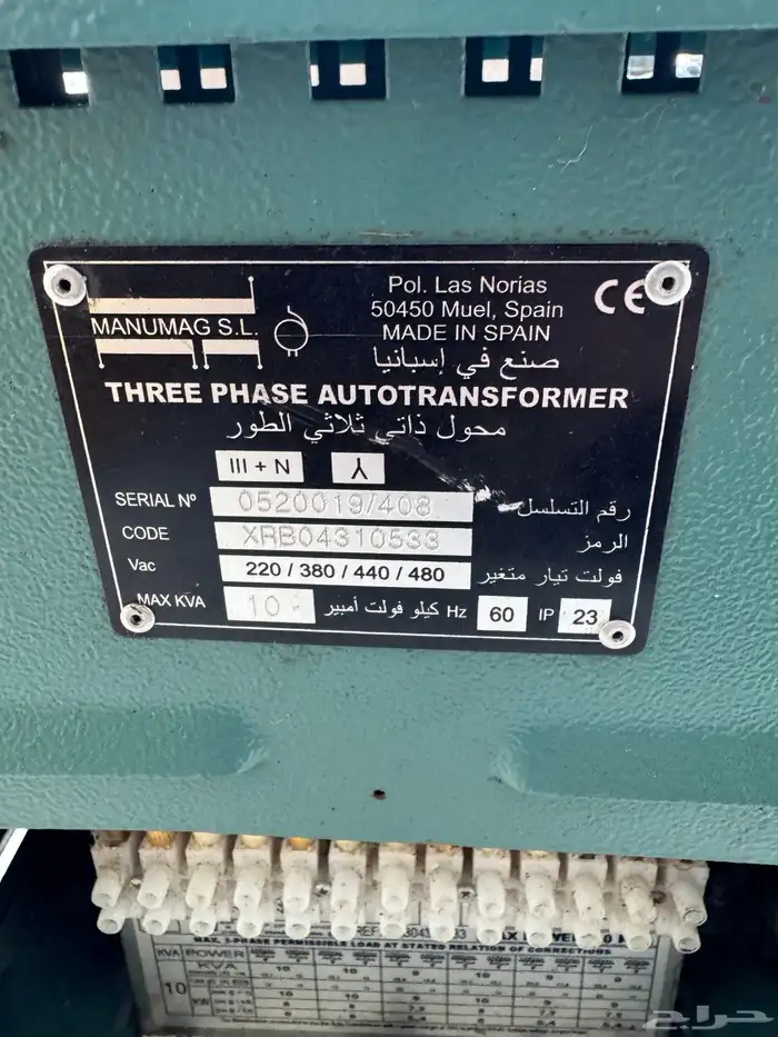 محول كهرباء للبيع 2