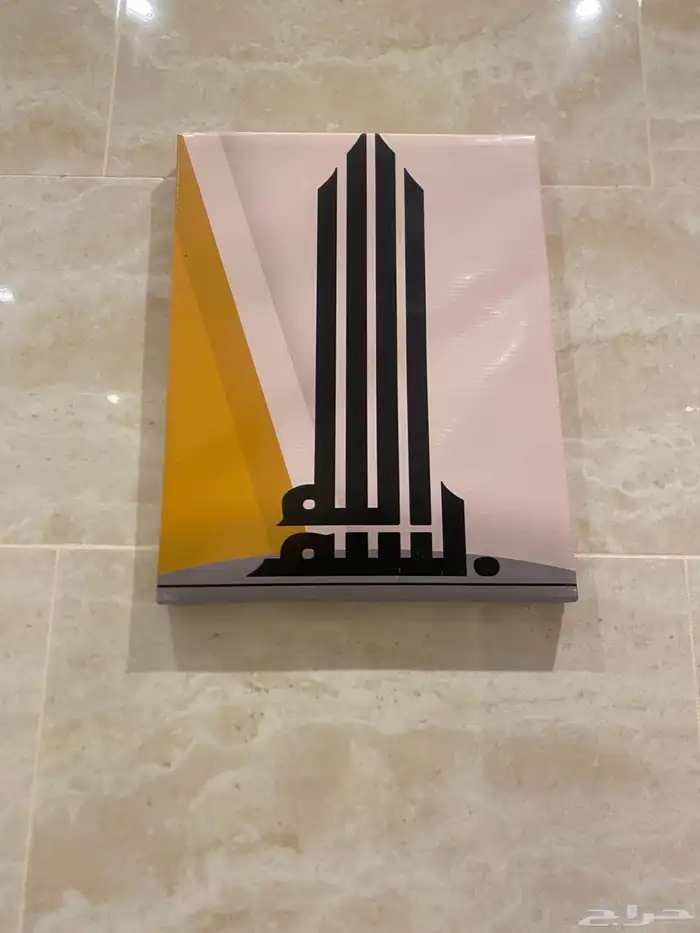 لوحة 5