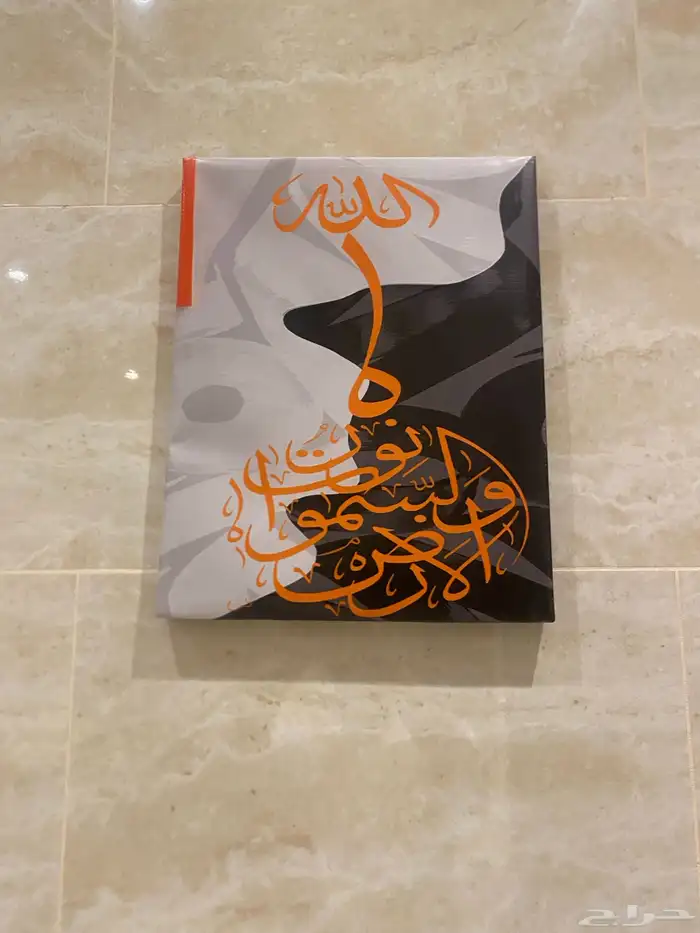 لوحة 4
