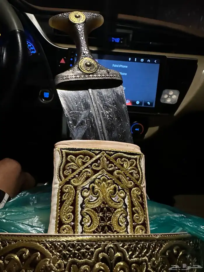 للبيع 2