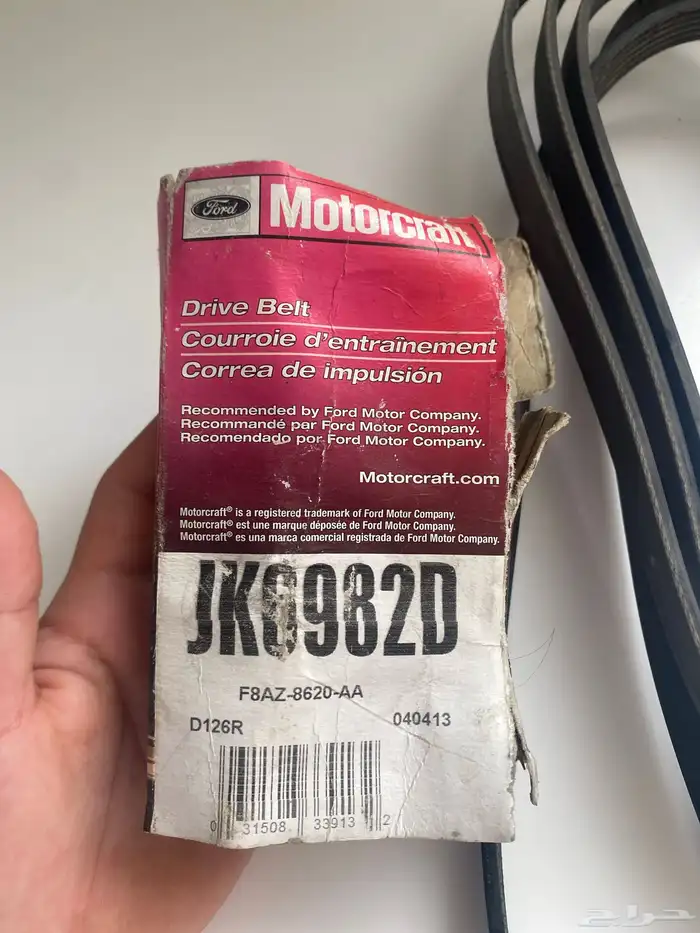 البيع طقم كمل له عندي سنه با 50  أمريكي فورد 1