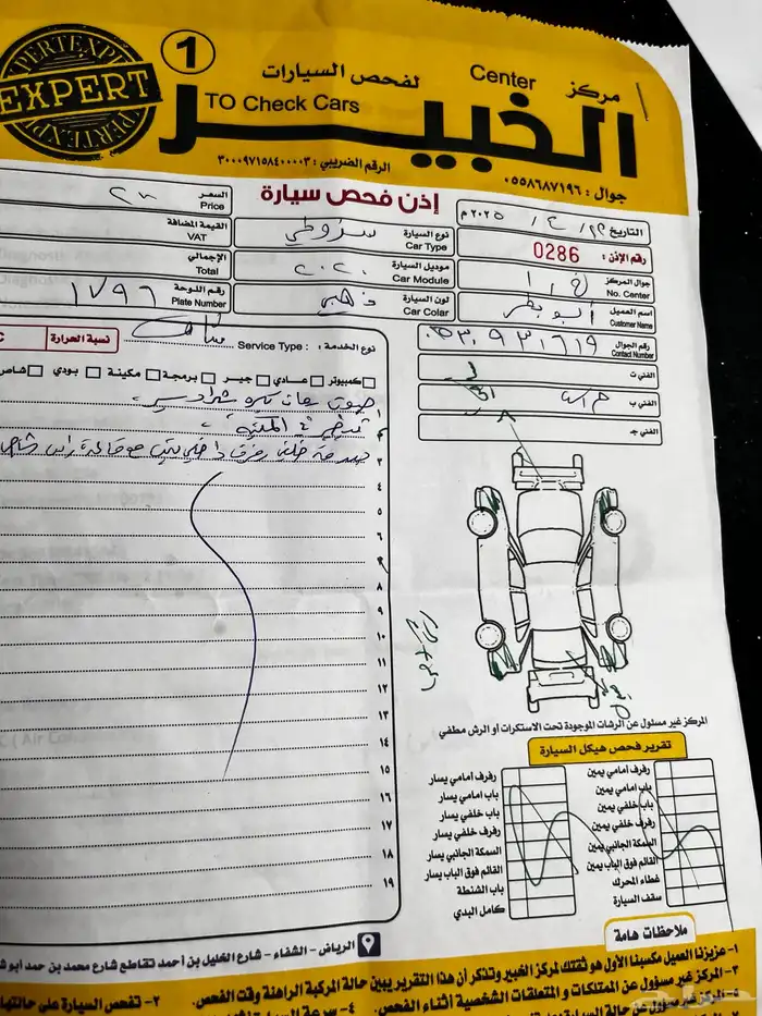 سوزوكي فيتارا 2020 للبيع 11