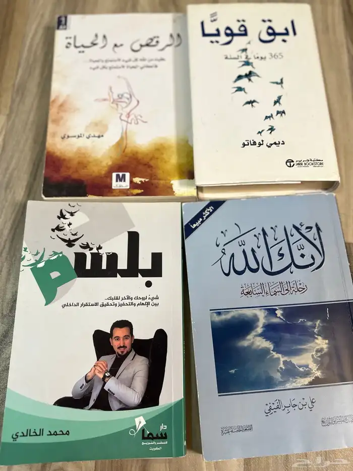 كتب   للبيع جديده من جرير 0