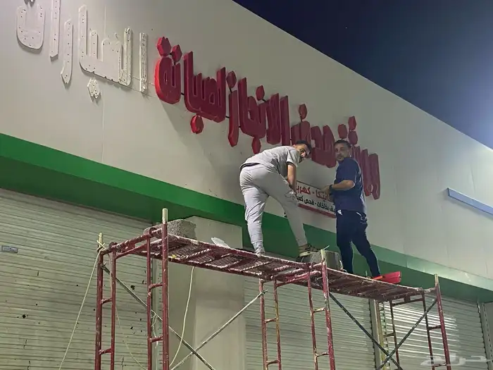 المدينه قربان 5