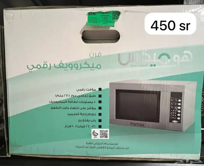 ماكينة قهوة براد ماي قلاية هوائية 3