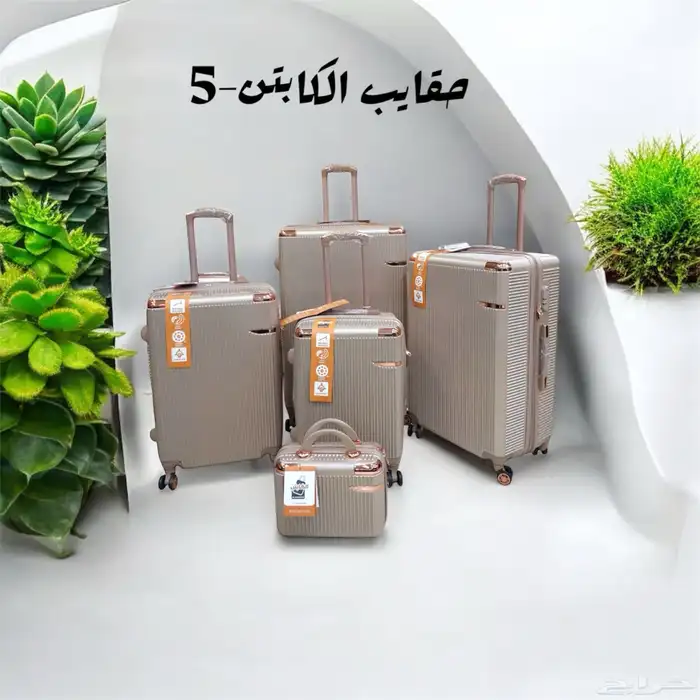 مستلزمات سفر 1