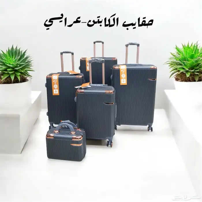 مستلزمات سفر 6