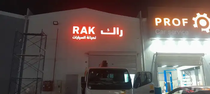 محلات تجارية لوحات 8