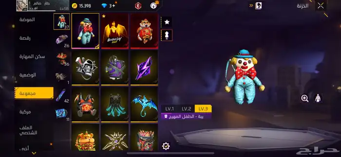 حساب فري فاير للبيع 1