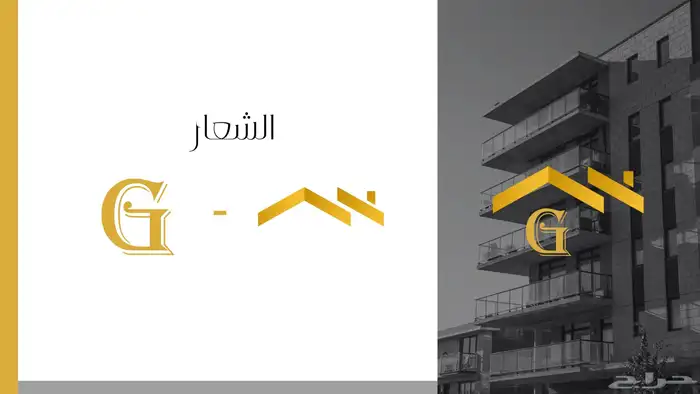 تصميم هوية تجارية ( قريان ) 3