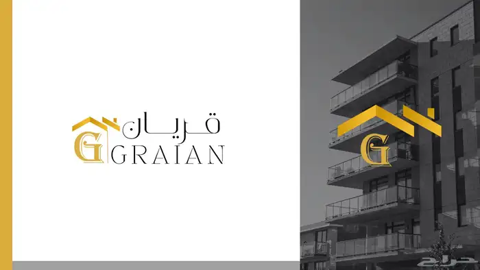 تصميم هوية تجارية ( قريان ) 2
