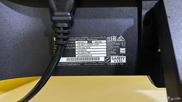 شاشة بنكيو 5