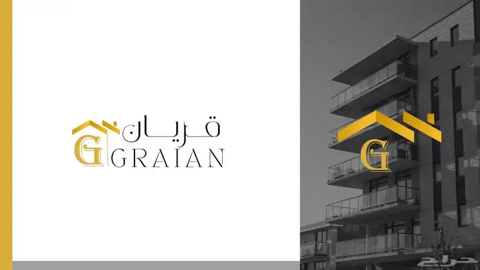 تصميم هوية تجارية ( قريان ) 7