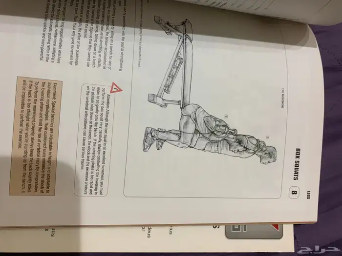 كتب تمارين رياضيه ( اخو الجدد ) 5