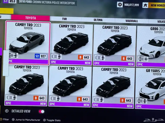 تهكير فورزا للسوني و اكس بوكس متوفر تابي 2