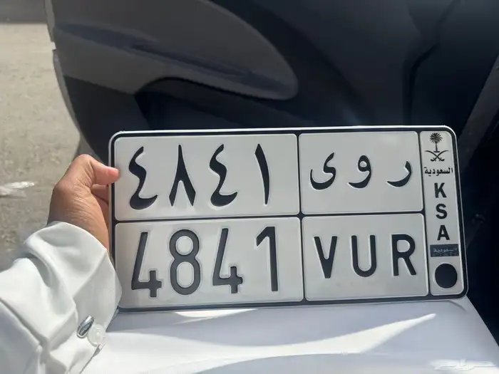 لوحة ب اسم رؤى 0