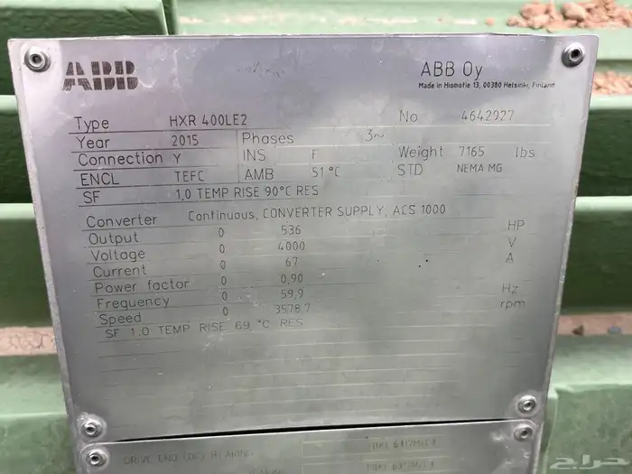 دينمو كهرباء عملاق 536 HP 8