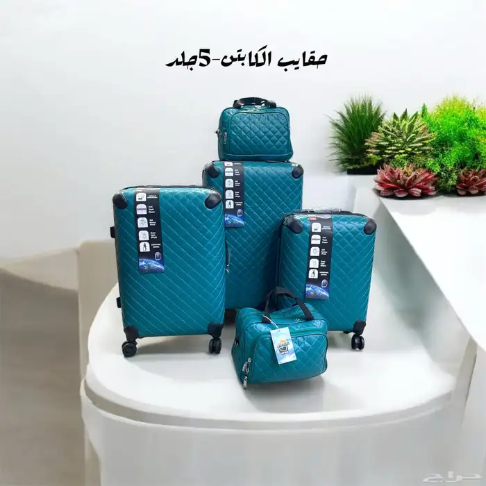 مستلزمات سفر 15