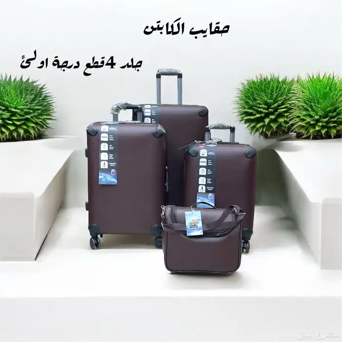 مستلزمات سفر 4