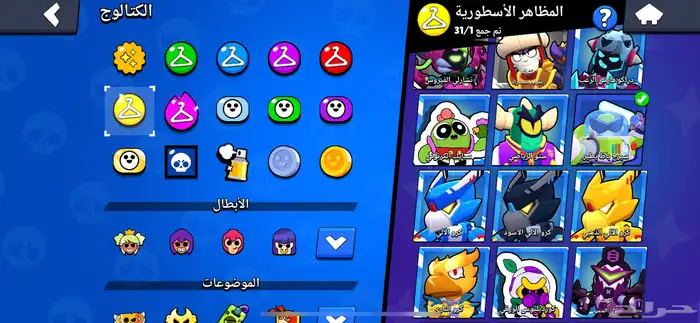 حساب قوي ونادر برول ستارز 4