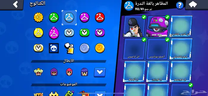 حساب قوي ونادر برول ستارز 3