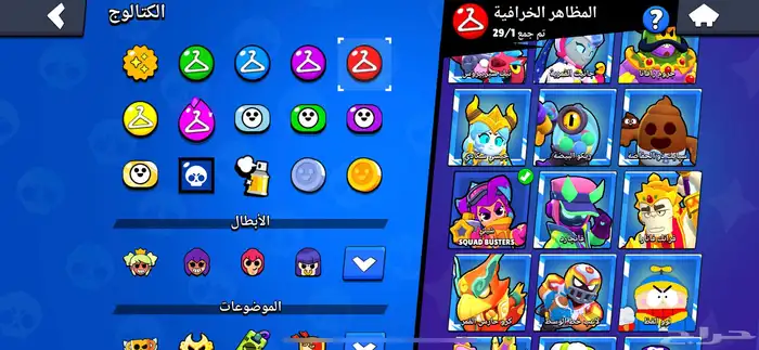 حساب قوي ونادر برول ستارز 1