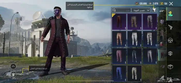 حساب ببجي للبيع 7