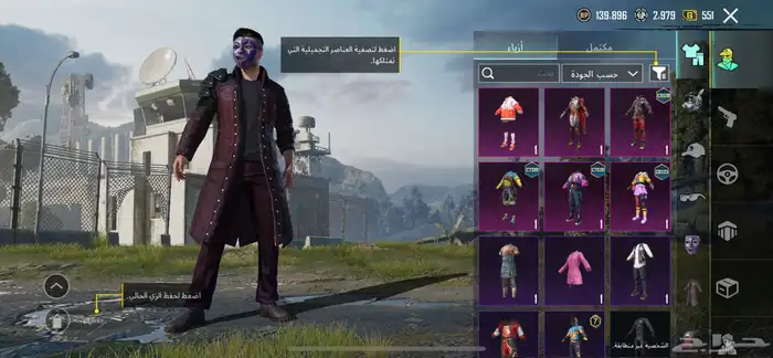 حساب ببجي للبيع 0
